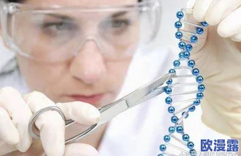 91:震惊!全球首个成功克隆人类胚胎诞生,科学界引发热议与伦理争论! 91:震惊!全球首个成功克隆人类胚胎诞生,科学界引发热议与伦理争论!