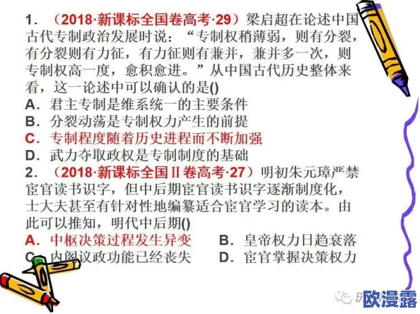 探究《文明6》中哪个势力在破阵方面最具挑战性分析 探究《文明6》中哪个势力在破阵方面最具挑战性分析