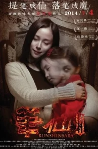 一小孩半夜给女神吃困吧：奇幻梦境与童稚心灵的交融，探讨儿童想象力与神话传说的关系