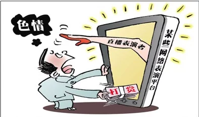 看黄色录像视频：近期网络监管加强，色情内容传播面临更严厉打击，引发社会广泛关注与讨论