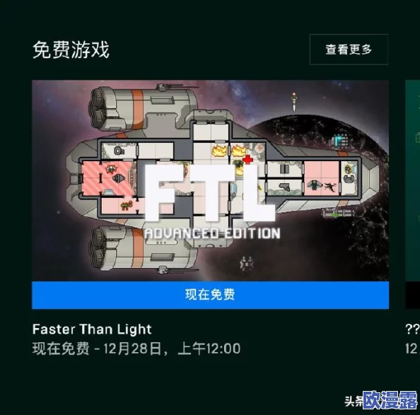 时间旅者》的创作灵感源自经典恐怖游戏《死亡空间》与《生化危机