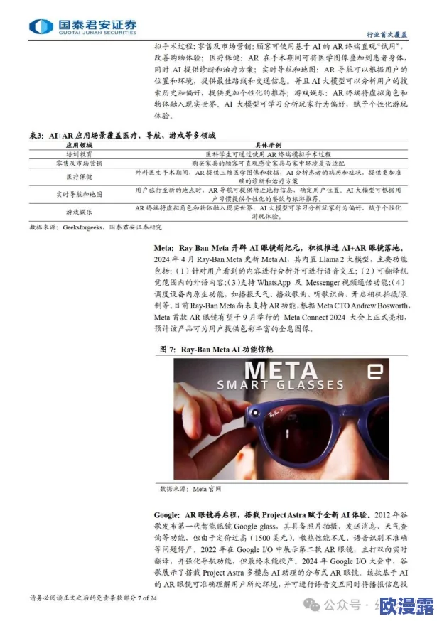 hl155.ccm黑料反差so：解析这一现象的起源、影响与未来发展趋势，带你深入了解背后的故事与意义