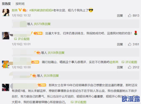 91久久视频：最新动态引发热议，用户体验与内容创新成焦点讨论，行业未来发展趋势备受关注