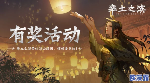 率土之滨一周年庆典活动详情：探索丰富有礼奖励内容是什么？