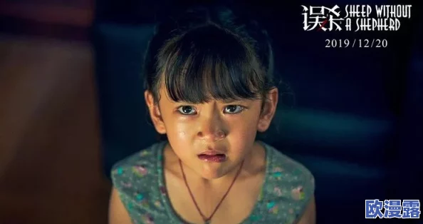 一小孩半夜喂女孩吃，家长发现后感到惊讶，原来是出于善良的本能与友谊的表现