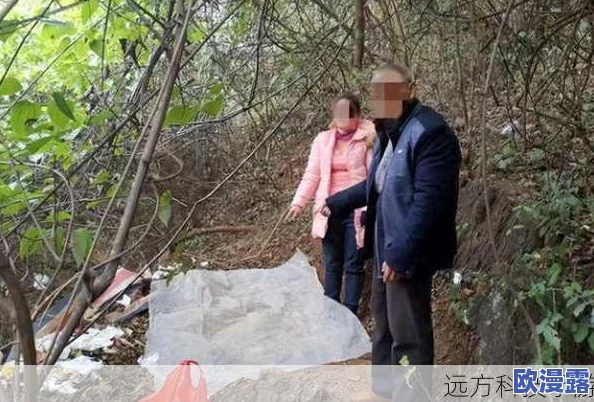 48岁阿姨山坡做皮肉生意，背后惊人真相曝光，竟与神秘组织有关！