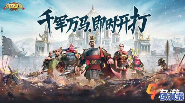 2024年必玩经典中世纪战争游戏推荐及手游下载大全 2024年必玩经典中世纪战争游戏推荐及手游下载大全