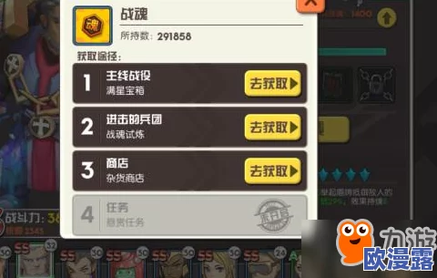 魔灵军团账号创建指南及高效管理技巧详解