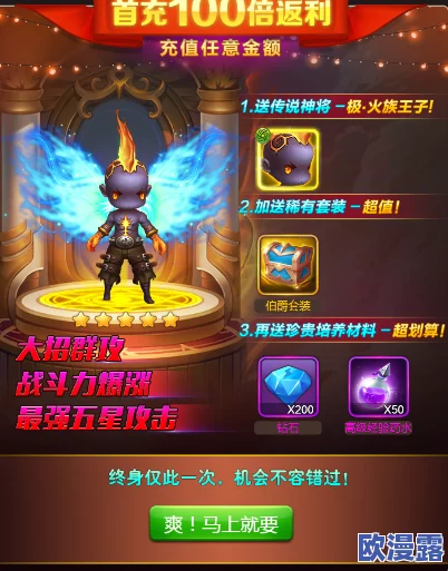 魔灵军团账号创建指南及高效管理技巧详解