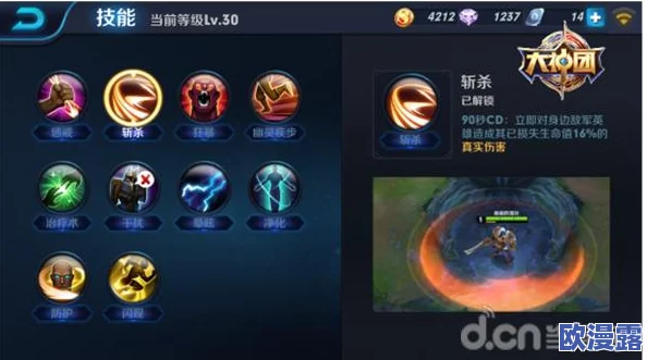 王者荣耀顶尖玩家空空出装攻略及装备搭配详解