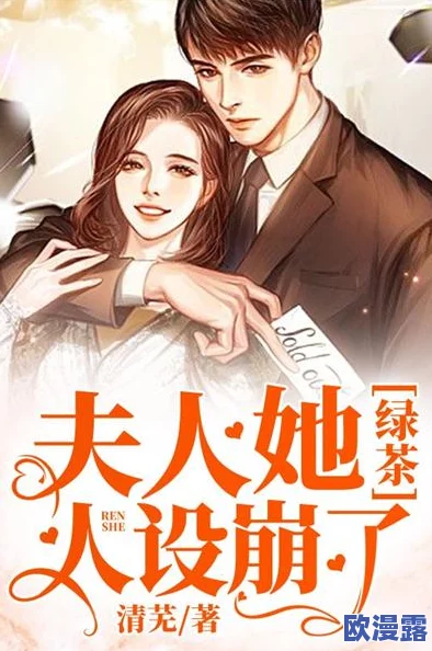 双性文h一受多攻：近期热门小说引发读者热议，探讨性别与爱情的多元化表现方式