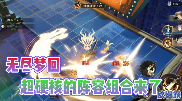 无尽梦回：全角色实力与魅力深度剖析，揭秘梦境之巅的王者争霸风云录