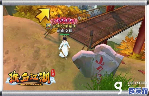 精英勇士挑战极限：野猪双熊王爷蛤蟆四连发冒险之旅