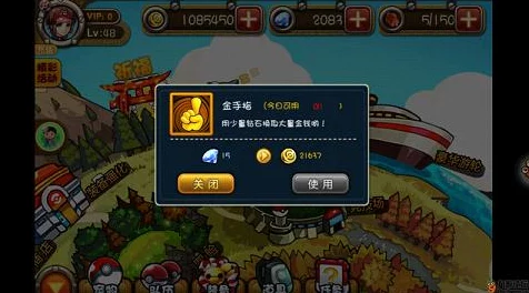 宠物小精灵手游全面攻略：高效金币获取技巧与策略解析