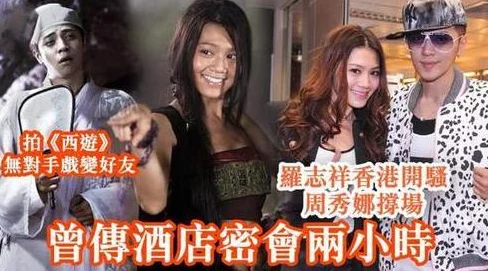 wwwww黄：某男星被曝与多名女艺人有染，绯闻不断，经纪公司紧急辟谣