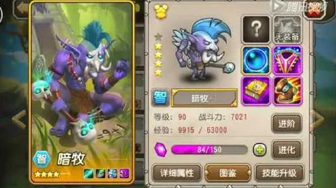 刀塔传奇爱晴解说深度剖析:电魂赏金阵容搭配与实战推荐攻略 刀塔传奇爱晴解说深度剖析:电魂赏金阵容搭配与实战推荐攻略