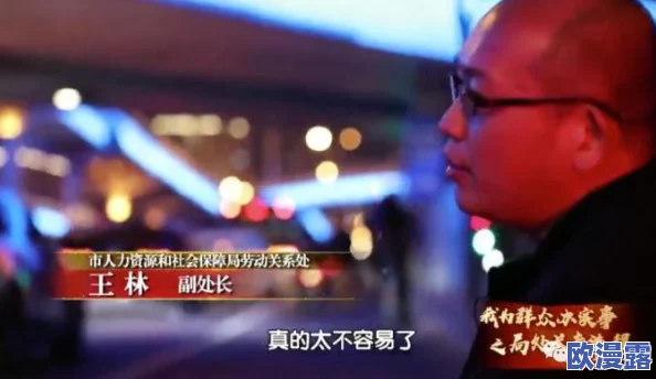 Gay XXXXGay外卖激情:一名外卖员被曝暗藏不为人知的秘密关系,引发社会热议与震惊! Gay XXXXGay外卖激情:一名外卖员被曝暗藏不为人知的秘密关系,引发社会热议与震惊!