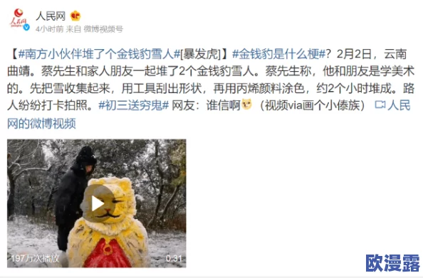 古h吃乳娇莺啼：探讨当代年轻人对传统文化的热爱与传承现象，如何在现代生活中找到文化认同感