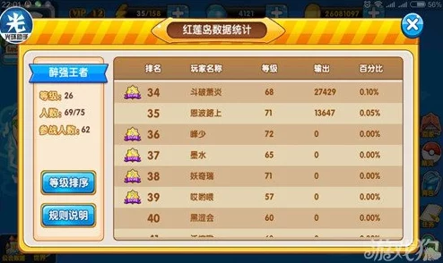 口袋妖怪复刻版：喷火驼全面属性图鉴及技能详解一览表