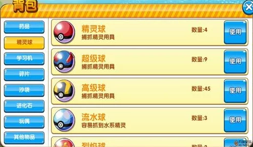 口袋妖怪复刻版：喷火驼全面属性图鉴及技能详解一览表