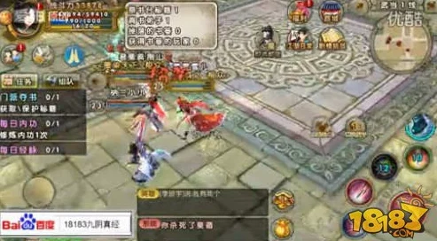 九阴真经3D手游深度解析：护书任务玩法全攻略与技巧详解