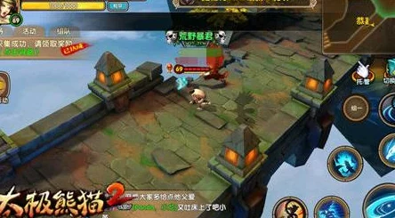 太极熊猫2全面解析：多种翅膀获取方式与攻略指南