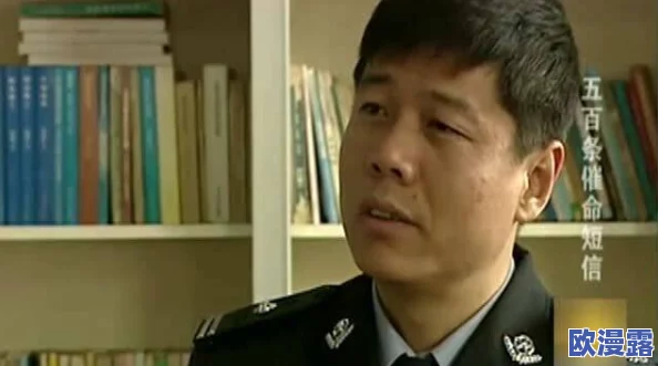 吕红一进家门就听见刘波，竟竟然发现他正在与陌生人密谋惊天阴谋！