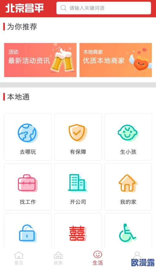 400款成品人短视频app，让你的生活更加丰富多彩和充满乐趣