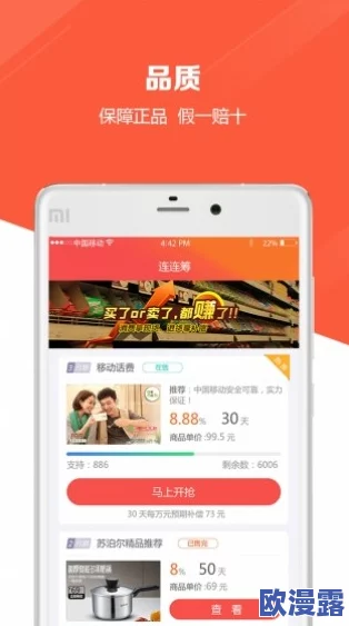 400款成品人短视频app，让你的生活更加丰富多彩和充满乐趣