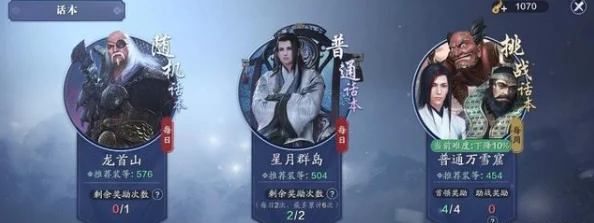 天涯明月刀手游:龙首山副本高效打法与最强阵容配置一览 天涯明月刀手游:龙首山副本高效打法与最强阵容配置一览