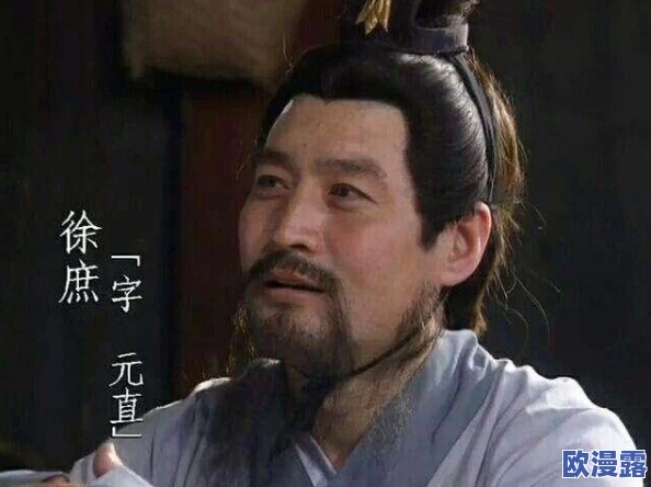 惊爆：董卓袁绍徐庶权谋逆袭，历史巨头暗流涌动，谁将成为新一代霸主！
