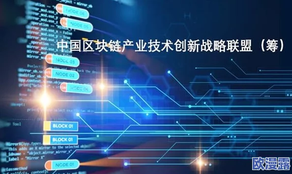 SSTM.MO：数字货币、区块链、人工智能等热门词汇