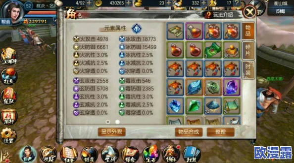 东方不败手游：揭秘额外增加经验的高效方法与技巧大全