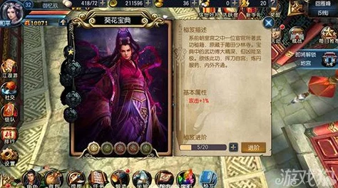 东方不败手游：揭秘额外增加经验的高效方法与技巧大全