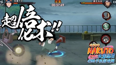 火影忍者手游丁次PK场实战攻略：掌握黏人连招技巧，称霸对决战场