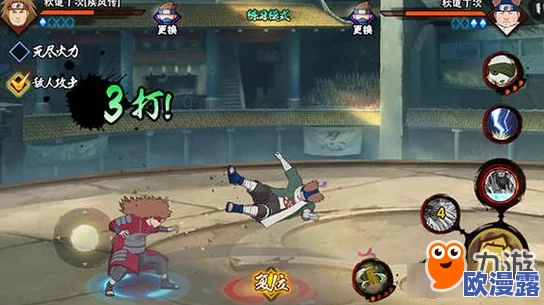 火影忍者手游丁次PK场实战攻略：掌握黏人连招技巧，称霸对决战场