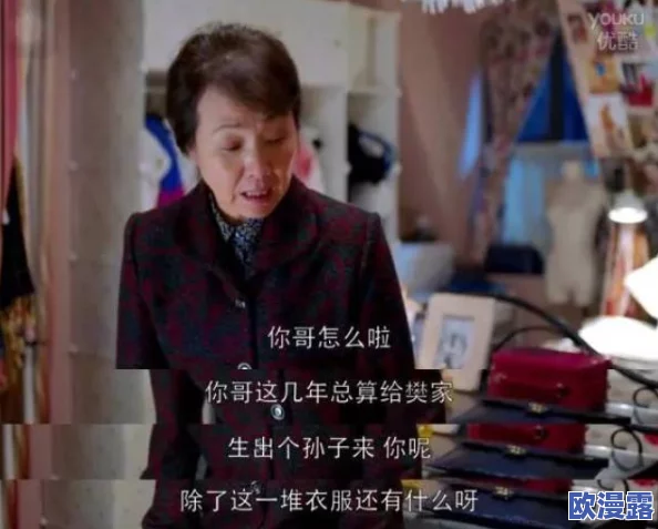 父母儿女一家徐海：惊人事件曝光，家庭和谐瞬间被打破，背后真相令人心碎！