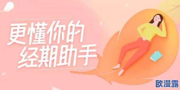 女人一级一级毛片:近期女性权益运动引发广泛关注,社会各界积极参与讨论与行动 女人一级一级毛片:近期女性权益运动引发广泛关注,社会各界积极参与讨论与行动