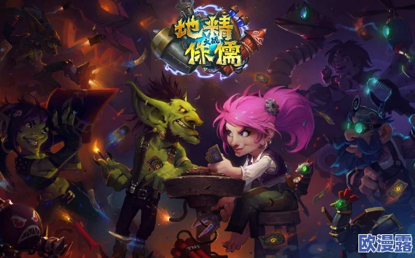 炉石传说天天素材库精彩回顾：第4期视频高能瞬间集锦