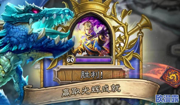 炉石传说天天素材库精彩回顾：第4期视频高能瞬间集锦