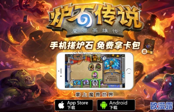 炉石传说天天素材库精彩回顾：第4期视频高能瞬间集锦