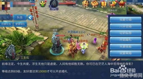 倩女幽魂手游：新人玩家必备！实力快速提升技巧与攻略大全