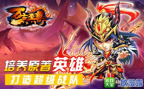 万古至尊太虚幻境深度解析：顶级兑换方案推荐与攻略指南