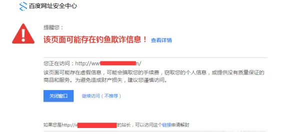 跪求黄色网址：网络安全专家警告，访问不明网站可能导致个人信息泄露和财产损失！