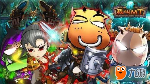 我叫MT4公会团本老六高效攻打技巧分享：双T阵容搭配与战术要点