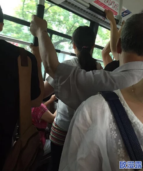 最新公交车上顶美女屁股，引发网友热议，乘客反应不一，社交媒体上讨论不断，公共交通安全问题再度引发关注