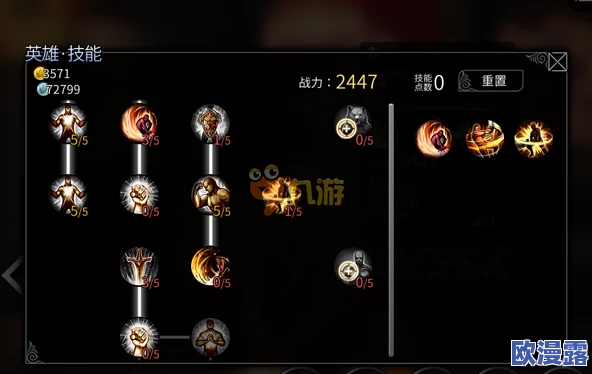 世界2风暴帝国:深度解析森角色表现及技能加点推荐攻略 世界2风暴帝国:深度解析森角色表现及技能加点推荐攻略