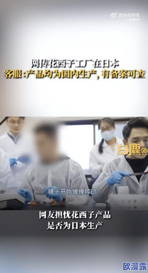 日韩啪啪网：最新动态引发热议，网友热衷讨论日韩文化交流与网络内容的影响力