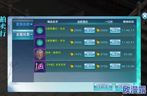 剑侠情缘手游省钱高手攻略:全面解析高效玩法与节省技巧介绍 剑侠情缘手游省钱高手攻略:全面解析高效玩法与节省技巧介绍