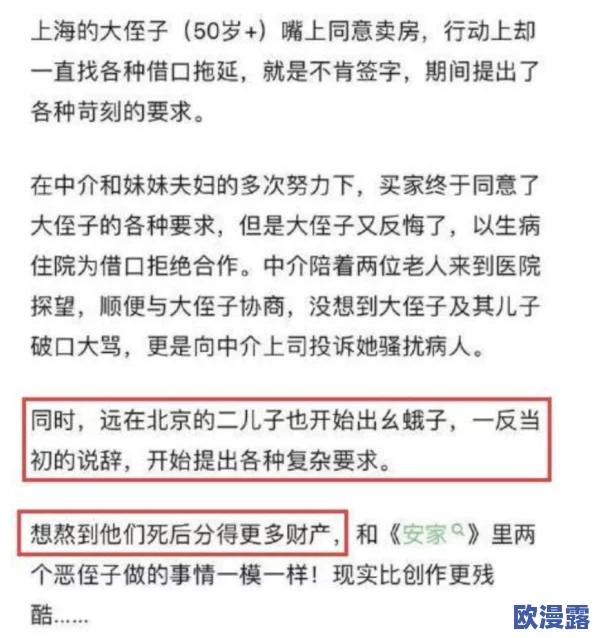 老师欧美18一19内谢,教育界新政策引发热议,学生权益与教师责任的辩论持续升温 老师欧美18一19内谢,教育界新政策引发热议,学生权益与教师责任的辩论持续升温